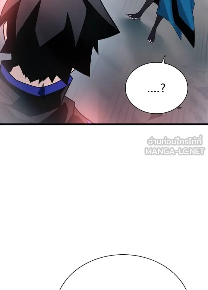 Villain To Kill Chap 175 - Next Chap 176