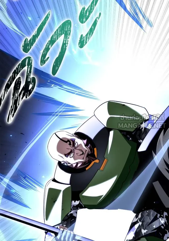 Superhuman Battlefield Chap 103 - Next Chap 104