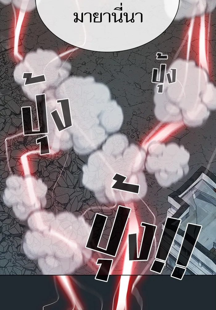 The Tutorial Tower of the Advanced Player – ผู้เล่นขั้นเทพแห่งหอคอยฝึกสอน Chap 87 - Next Chap 88