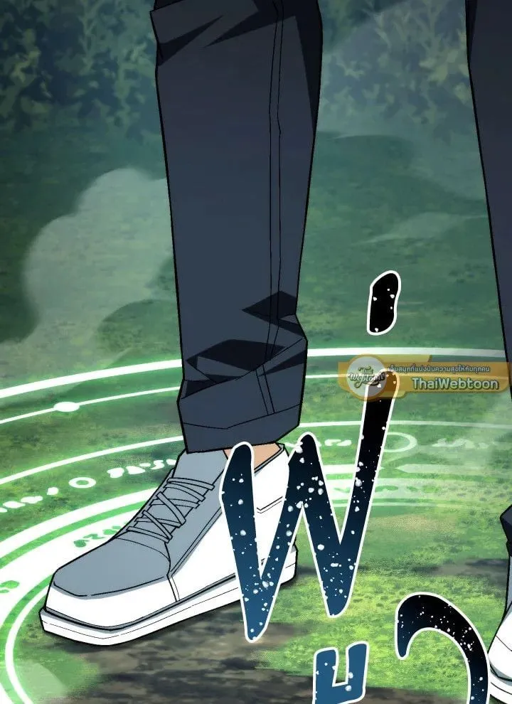 The Hero Returns Chap 96 - Next Chap 97