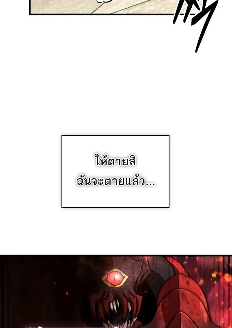 Pick Me Up, Infinite Gacha Chap 181 - Next Chap 182