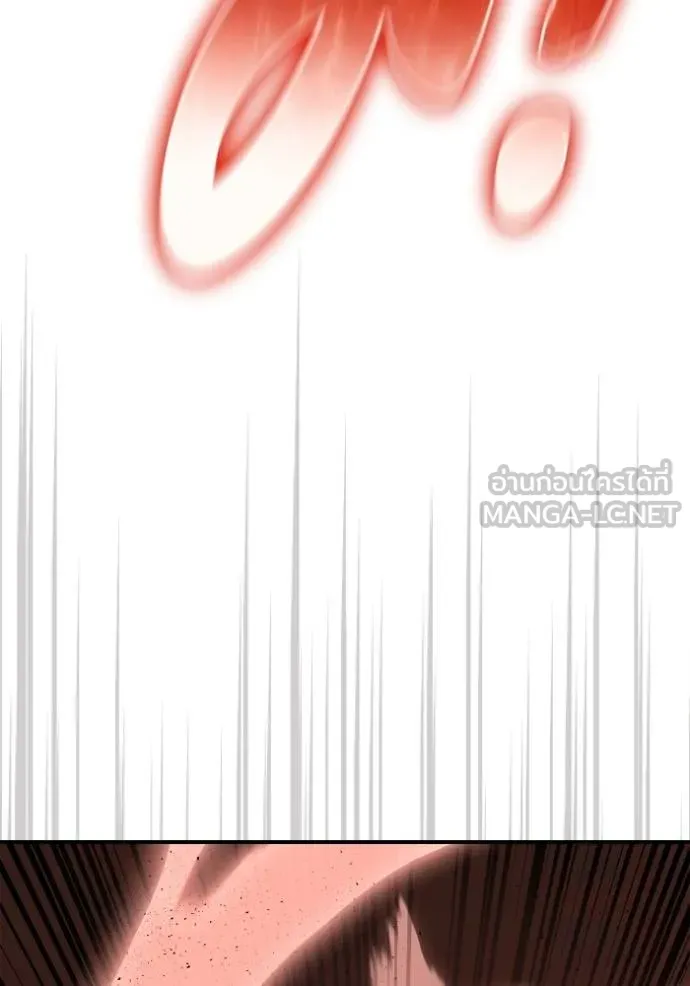 Superhuman Battlefield Chap 143 - Next Chap 144