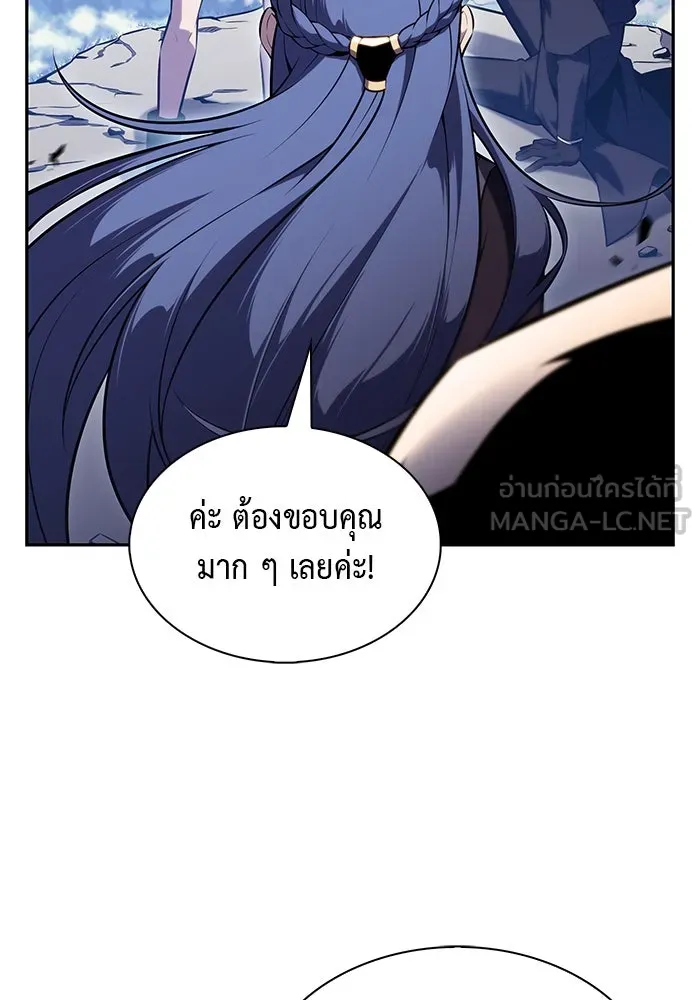 The Regressed Son of a Duke is an Assassin – ลูกชายคนเล็กของดยุกคือมือสังหาร Chap 61 - Next Chap 62