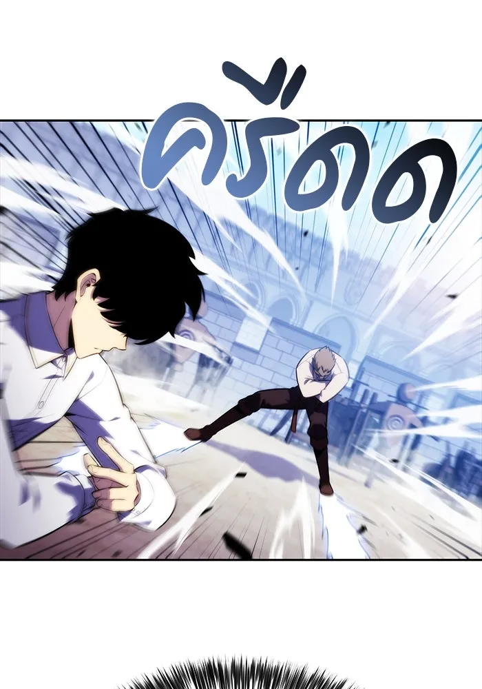 The Regressed Son of a Duke is an Assassin – ลูกชายคนเล็กของดยุกคือมือสังหาร Chap 27 - Next Chap 28
