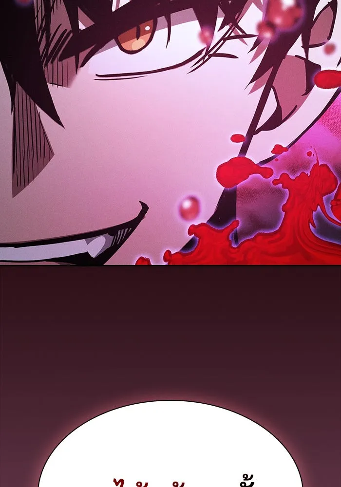 Academy’s Genius Swordmaster – นักดาบอัจฉริยะจากอะคาเดมี Chap 112 - Next Chap 113