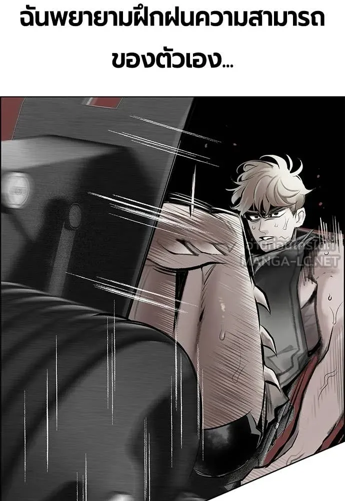 Jungle Juice Chap 178 - Next Chap 179