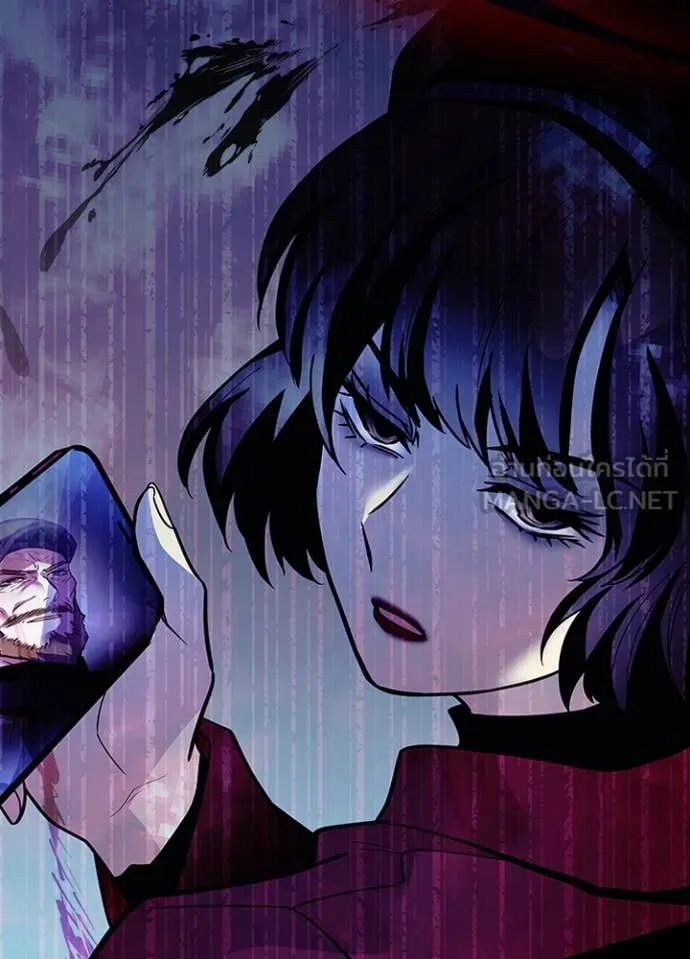 Villain To Kill Chap 195 - Next Chap 196