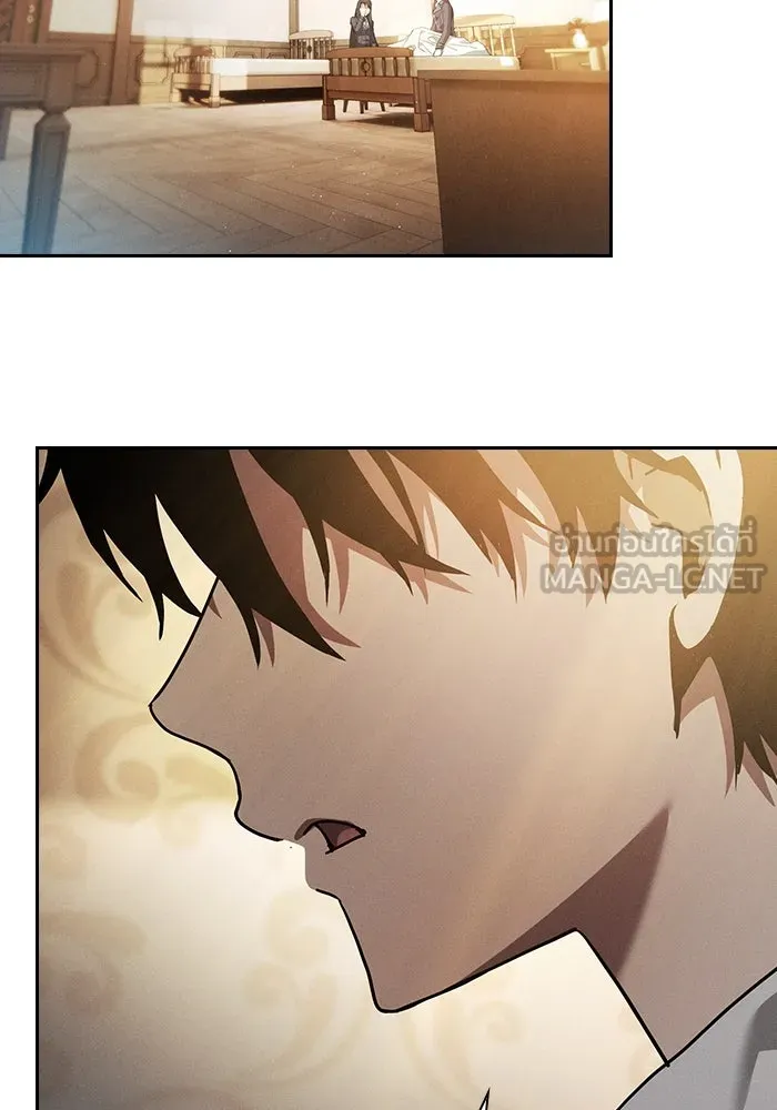 Academy’s Genius Swordmaster – นักดาบอัจฉริยะจากอะคาเดมี Chap 24 - Next Chap 25