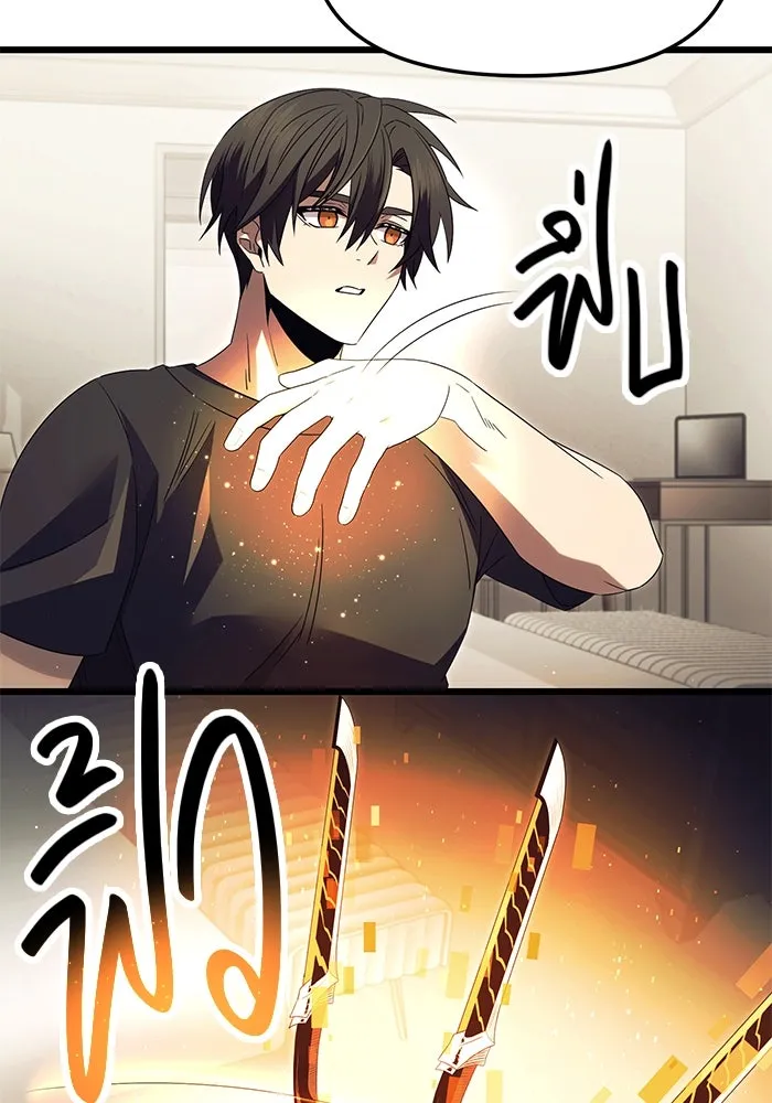 I Obtained a Mythic Item – พลิกชะตาคว้าไอเทมระดับเทพ Chap 66 - Next Chap 67