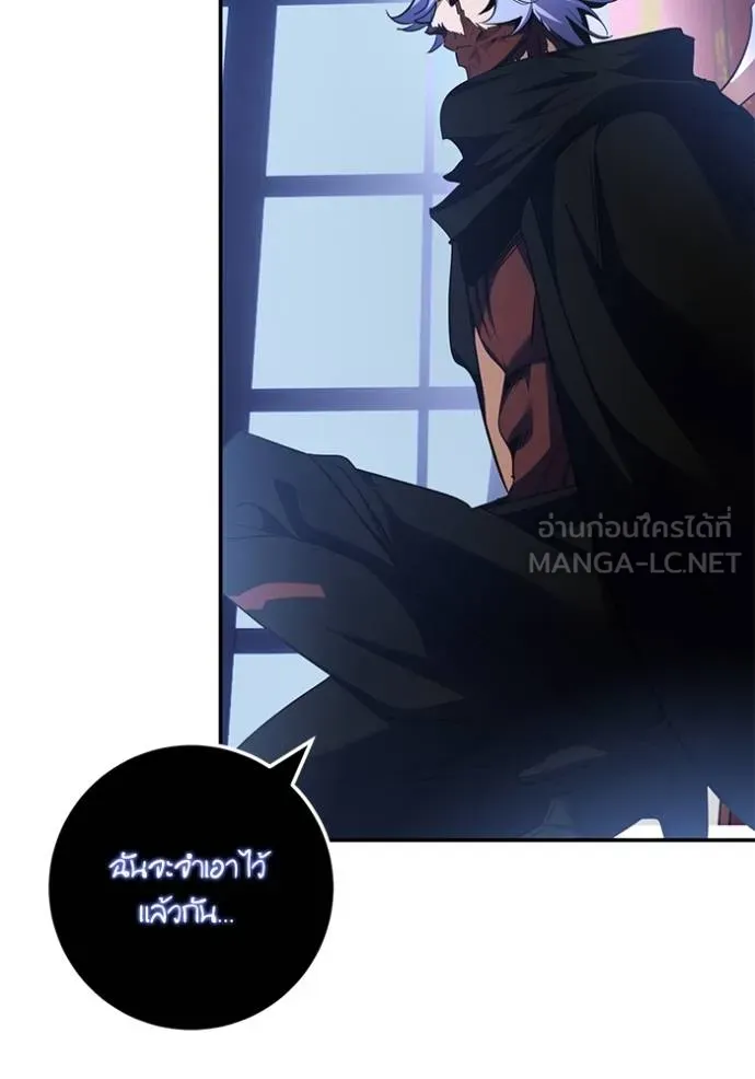 Return to Player Chap 185 - Next Chap 186