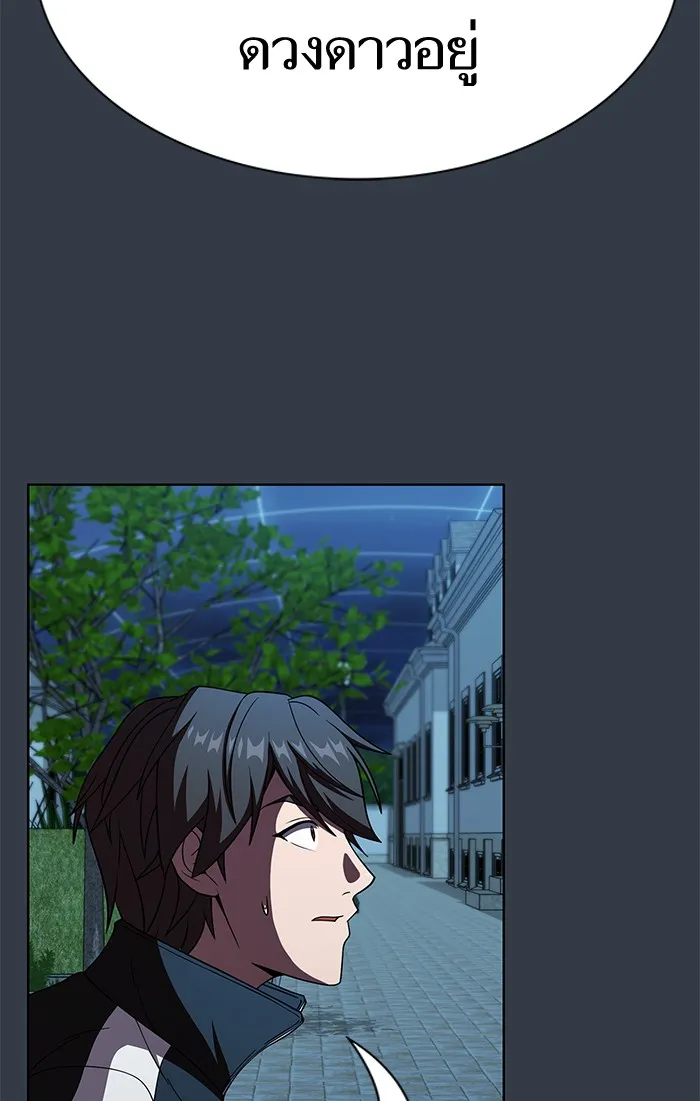 The Tutorial Tower of the Advanced Player – ผู้เล่นขั้นเทพแห่งหอคอยฝึกสอน Chap 64 - Next Chap 65