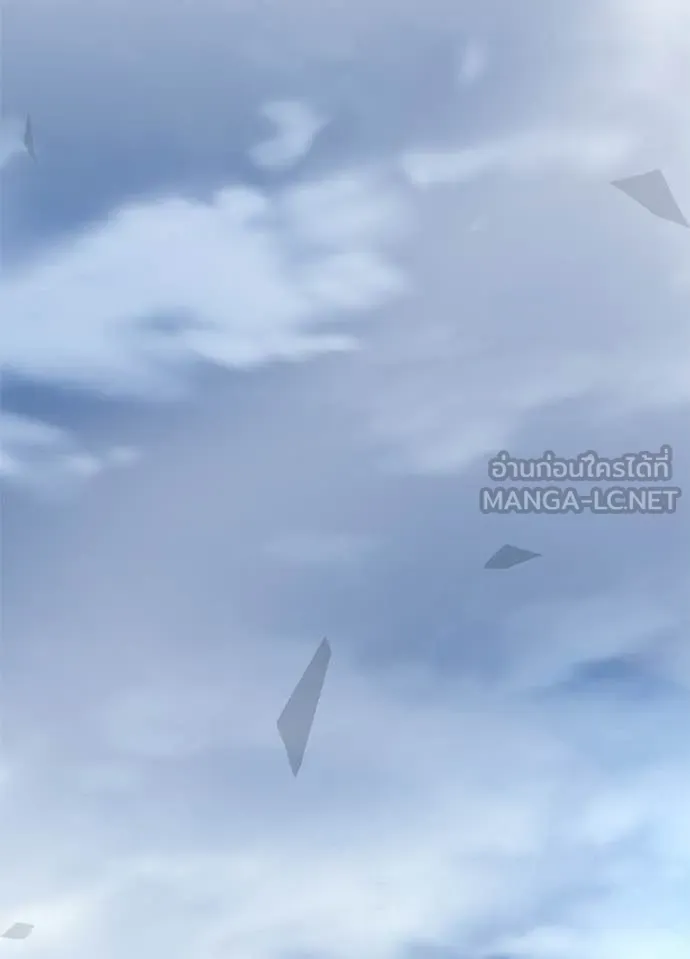 Villain To Kill Chap 225 - Next Chap 226