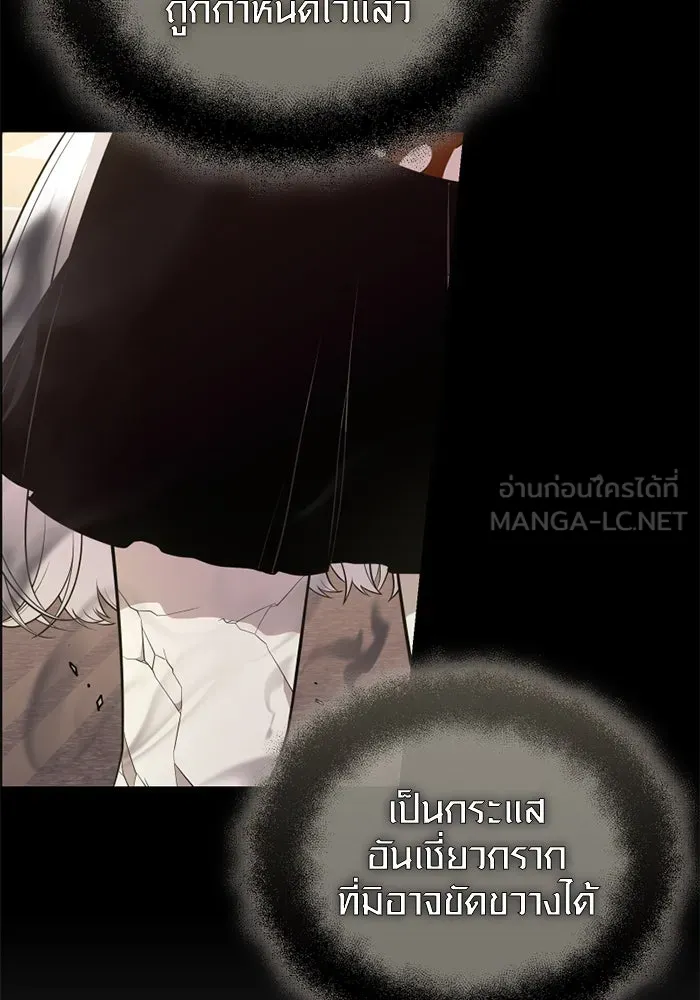 I Obtained a Mythic Item – พลิกชะตาคว้าไอเทมระดับเทพ Chap 123 - Next Chap 124