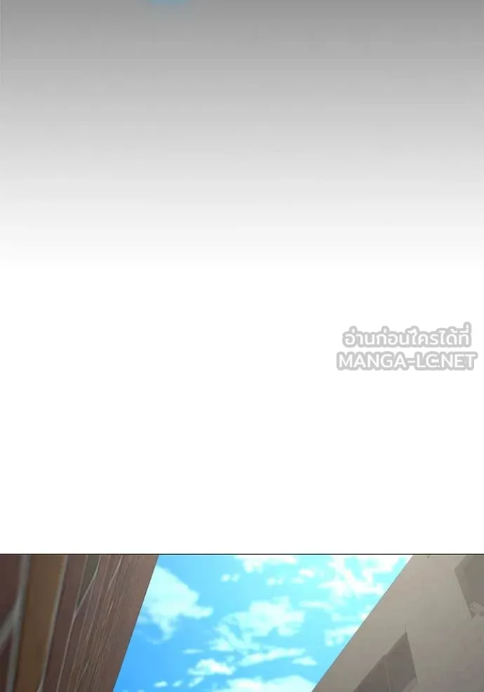 Reality Quest Chap 191 - Next Chap 192