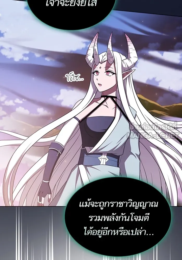 The Tutorial Tower of the Advanced Player – ผู้เล่นขั้นเทพแห่งหอคอยฝึกสอน Chap 174 - Next Chap 175