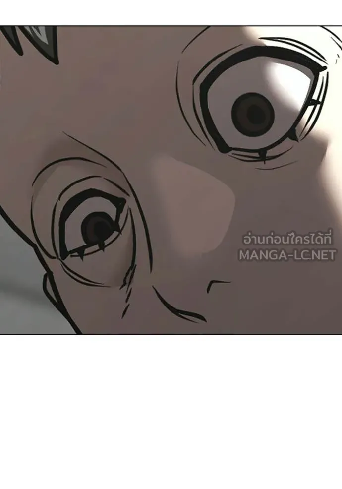 Reality Quest Chap 188 - Next Chap 189