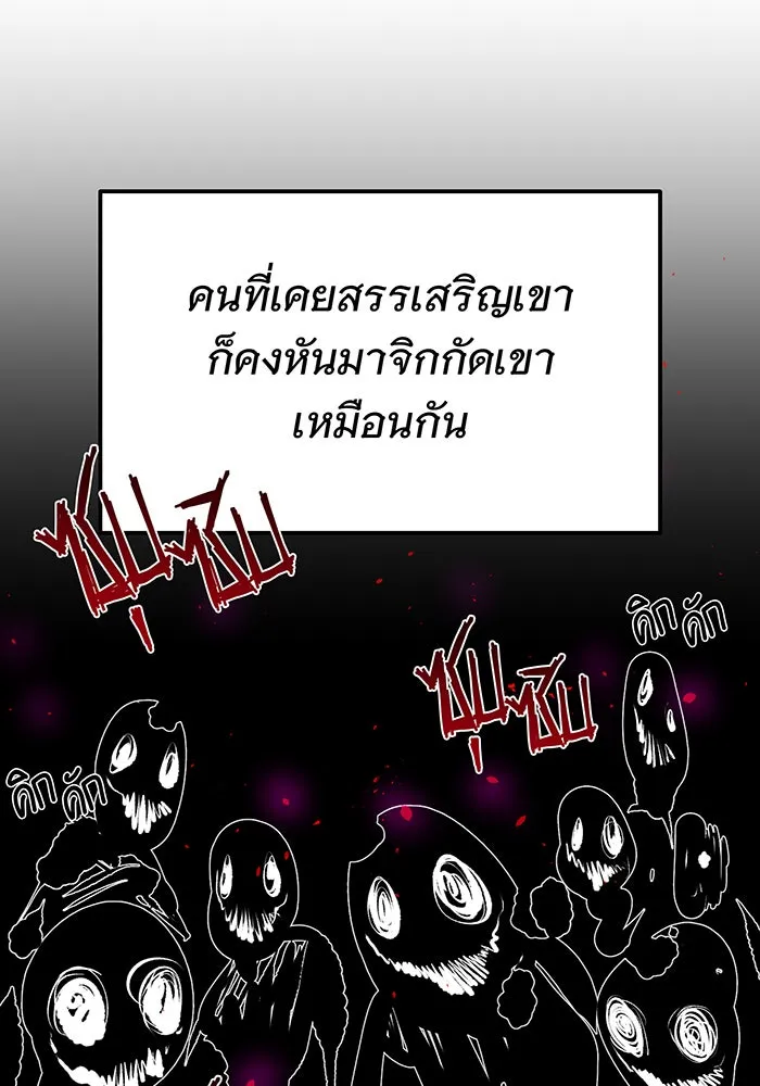 The Dark Magician Transmigrates After 66666 Years – จอมเวทเกิดใหม่ในรอบ 66666 ปี Chap 3 - Next Chap 4