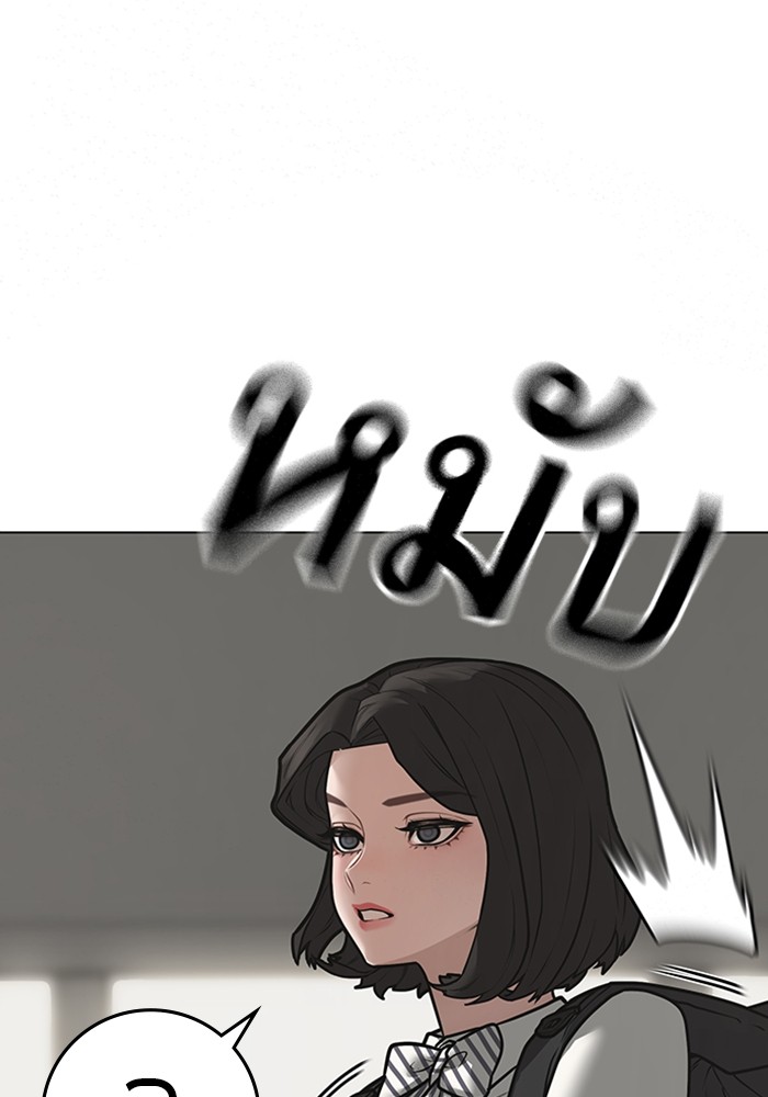 Reality Quest Chap 124 - Next Chap 125