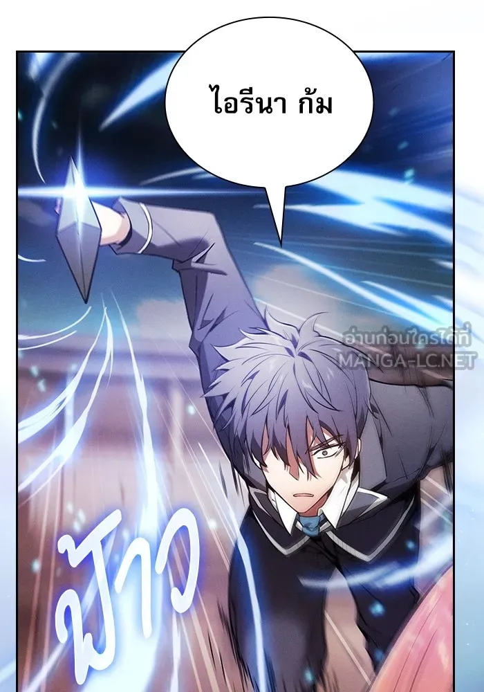 Academy’s Genius Swordmaster – นักดาบอัจฉริยะจากอะคาเดมี Chap 17 - Next Chap 18