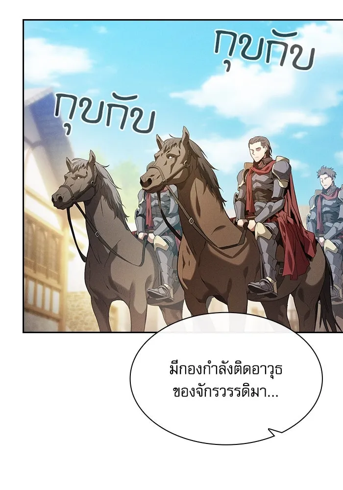 Academy’s Genius Swordmaster – นักดาบอัจฉริยะจากอะคาเดมี Chap 63 - Next Chap 64