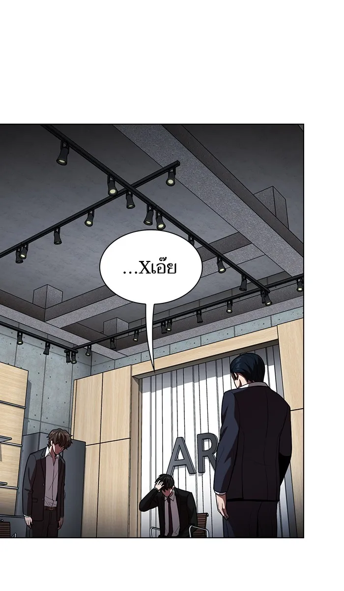 The Tutorial Tower of the Advanced Player – ผู้เล่นขั้นเทพแห่งหอคอยฝึกสอน Chap 19 - Next Chap 20