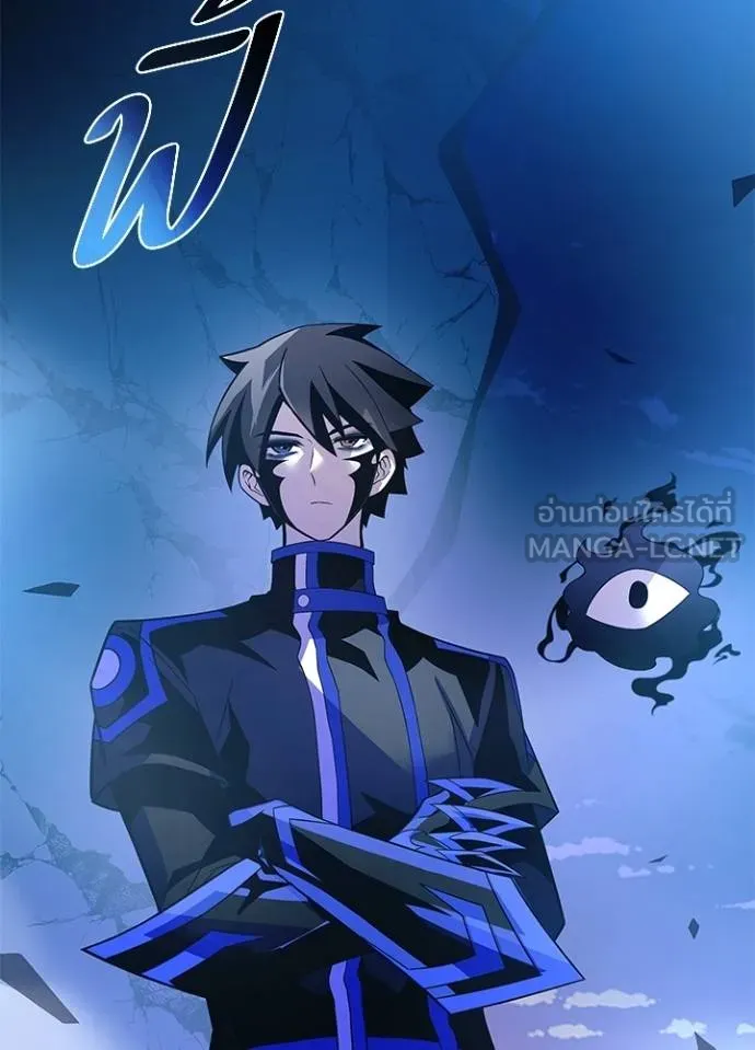 Villain To Kill Chap 175 - Next Chap 176