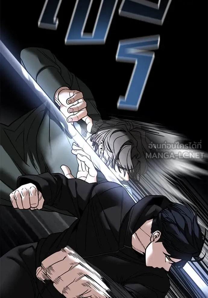 The Bully in Charge Chap 156 - Next Chap 157