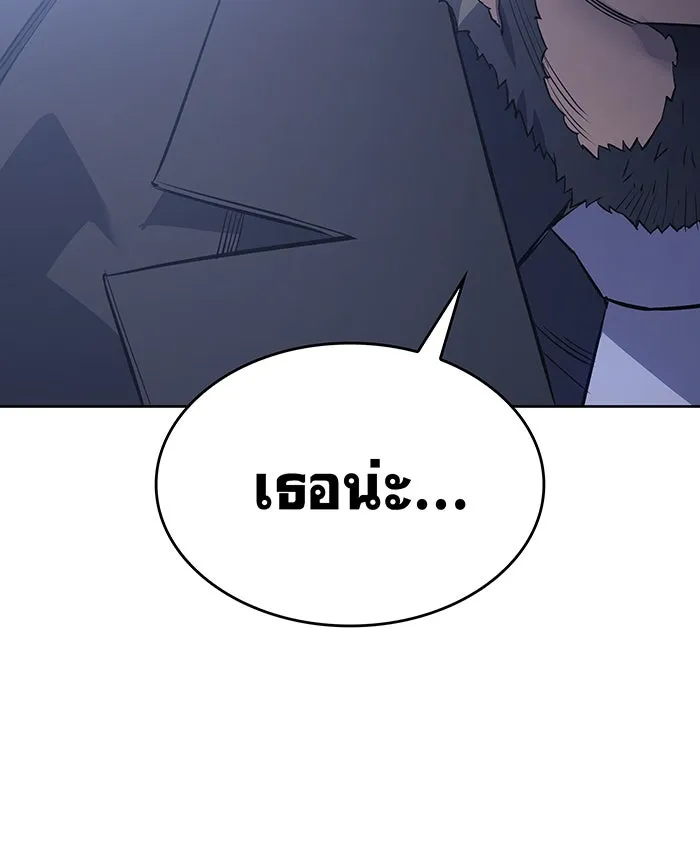 Regressing With the King’s Power – เกิดใหม่พร้อมพลังแห่งราชัน Chap 7 - Next Chap 8