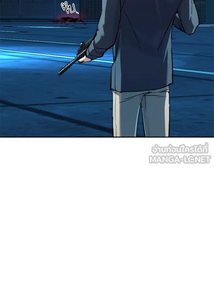 Mercenary Enrollment Chap 243 - Next Chap 244