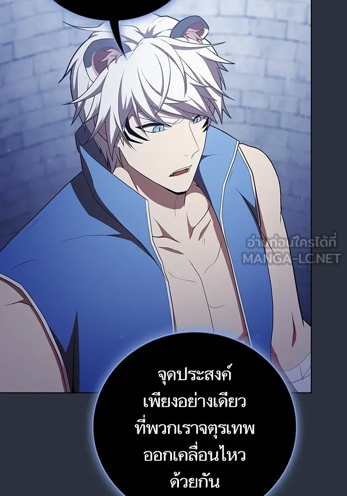The Tutorial Tower of the Advanced Player – ผู้เล่นขั้นเทพแห่งหอคอยฝึกสอน Chap 140 - Next Chap 141