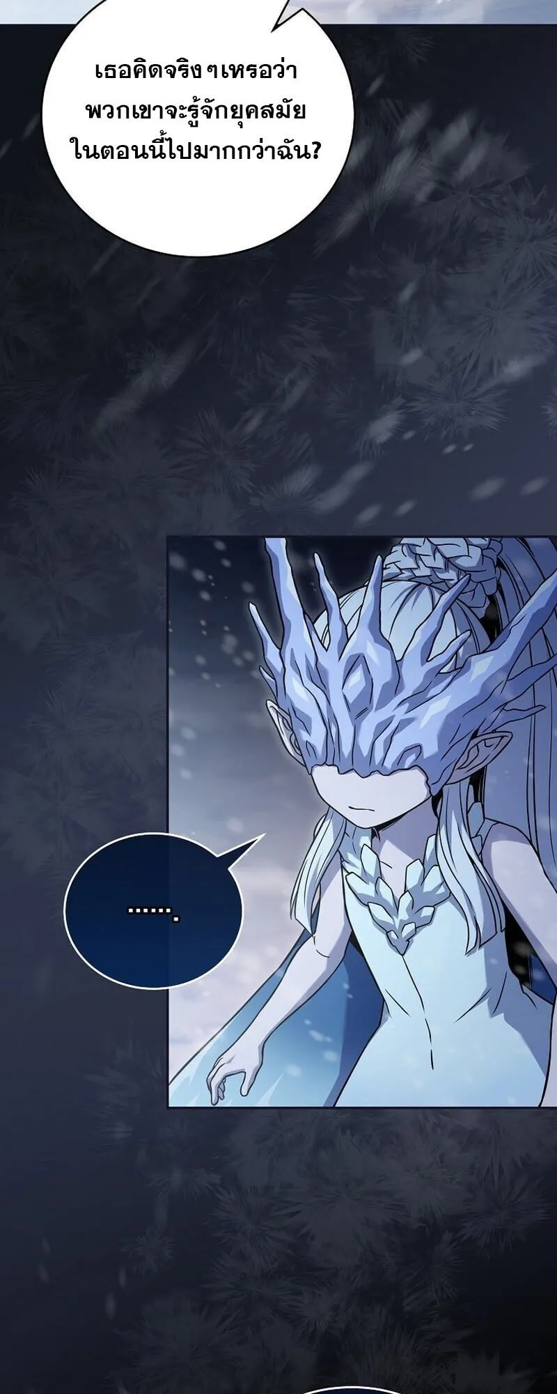 Return of the Frozen Player Chap 166 - Next Chap 167