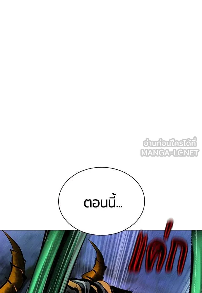 Jungle Juice Chap 167 - Next Chap 168