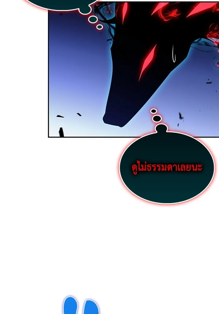 The Regressed Son of a Duke is an Assassin – ลูกชายคนเล็กของดยุกคือมือสังหาร Chap 88 - Next Chap 89