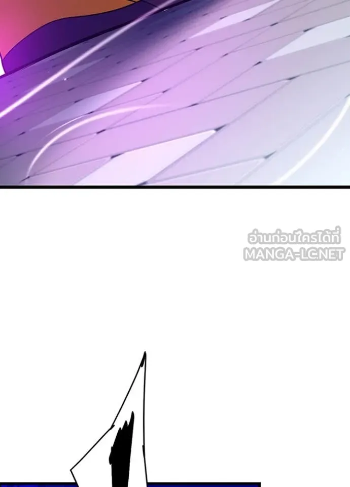 Villain To Kill Chap 186 - Next Chap 187