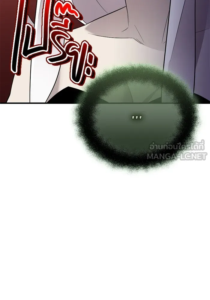 I Obtained a Mythic Item – พลิกชะตาคว้าไอเทมระดับเทพ Chap 125 - Next Chap 126