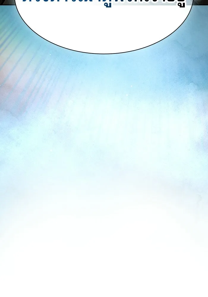 Academy’s Genius Swordmaster – นักดาบอัจฉริยะจากอะคาเดมี Chap 125 - Next Chap 126