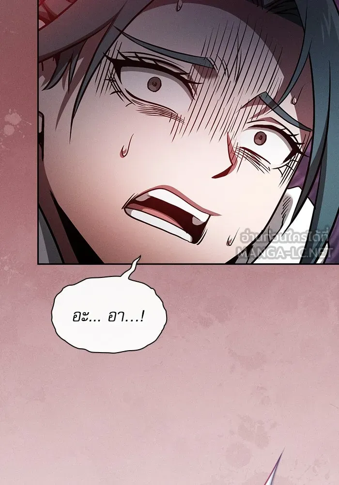 Academy’s Genius Swordmaster – นักดาบอัจฉริยะจากอะคาเดมี Chap 64 - Next Chap 65