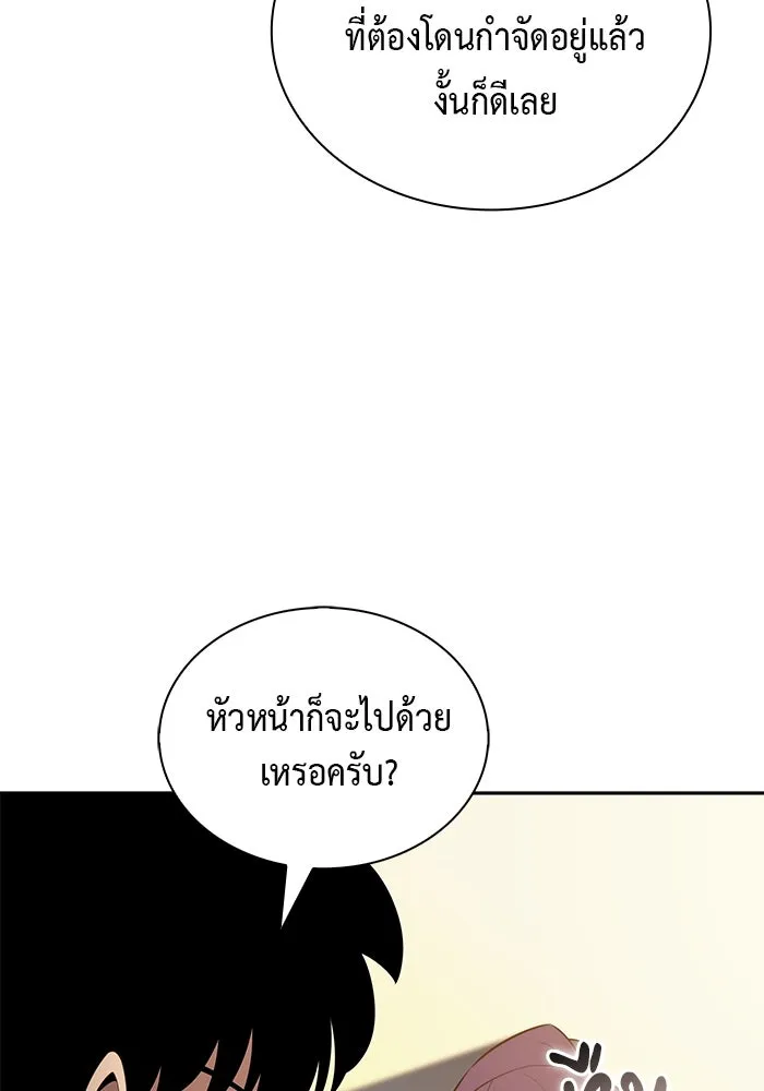 The Regressed Son of a Duke is an Assassin – ลูกชายคนเล็กของดยุกคือมือสังหาร Chap 79 - Next Chap 80