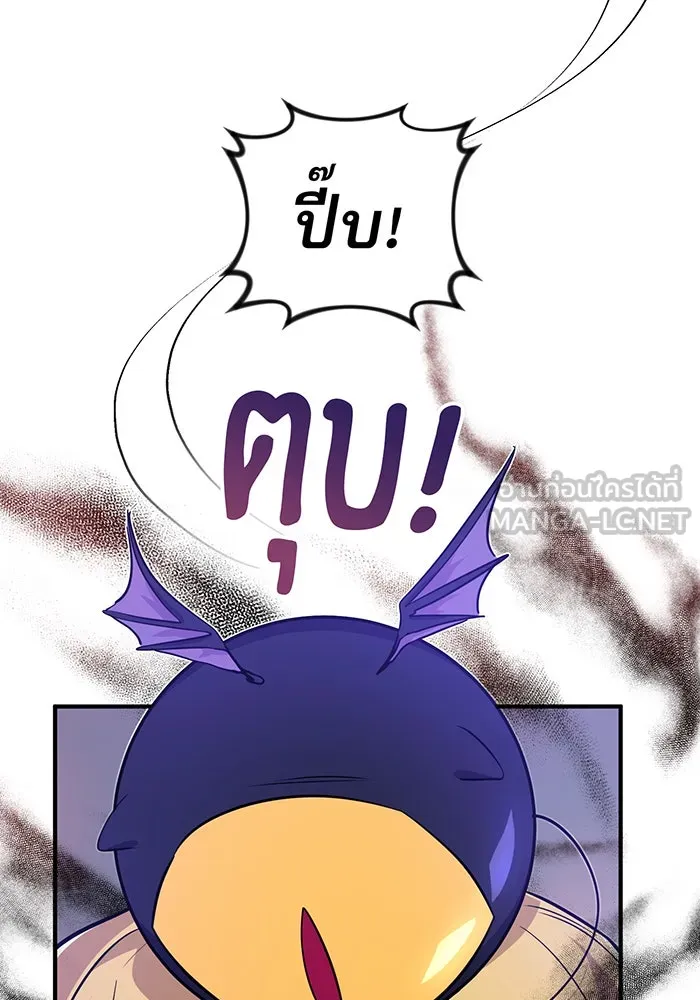 The Dark Magician Transmigrates After 66666 Years – จอมเวทเกิดใหม่ในรอบ 66666 ปี Chap 5 - Next Chap 6