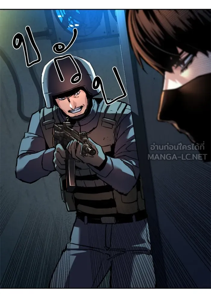 Mercenary Enrollment Chap 243 - Next Chap 244