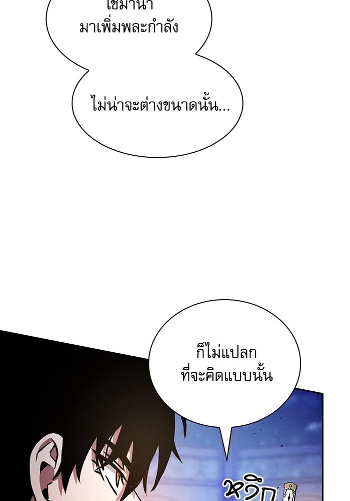 Academy’s Genius Swordmaster – นักดาบอัจฉริยะจากอะคาเดมี Chap 72 - Next Chap 73