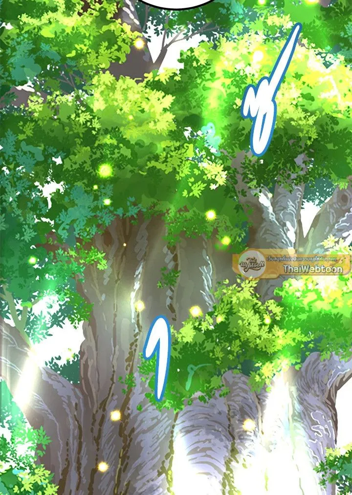 The Max Level Hero has Returned! Chap 188 - Next Chap 189