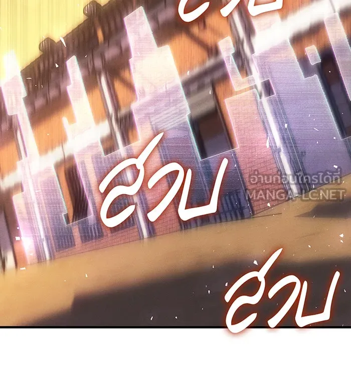 Regressing With the King’s Power – เกิดใหม่พร้อมพลังแห่งราชัน Chap 109 - Next Chap 110