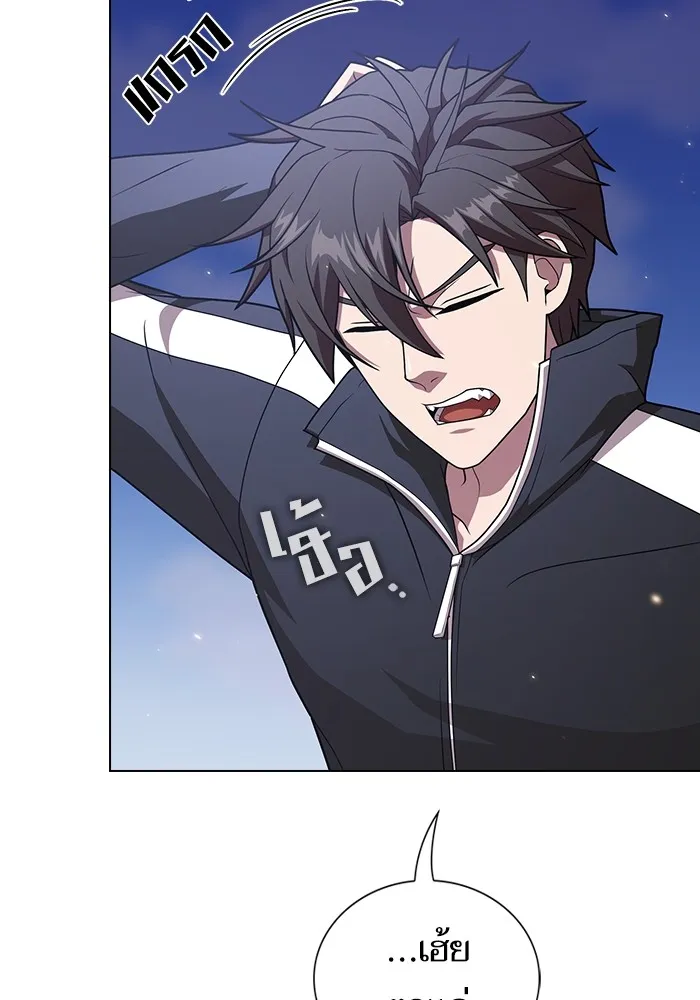 The Tutorial Tower of the Advanced Player – ผู้เล่นขั้นเทพแห่งหอคอยฝึกสอน Chap 188 - Next Chap 189