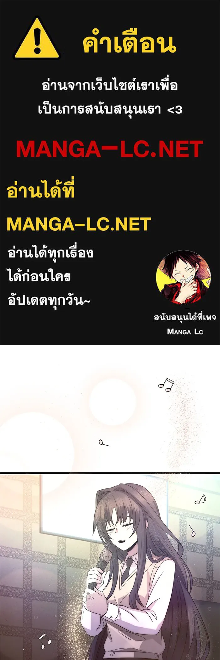 I Obtained a Mythic Item – พลิกชะตาคว้าไอเทมระดับเทพ Chap 81 - Next Chap 82