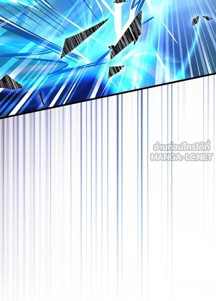 Villain To Kill Chap 178 - Next Chap 179