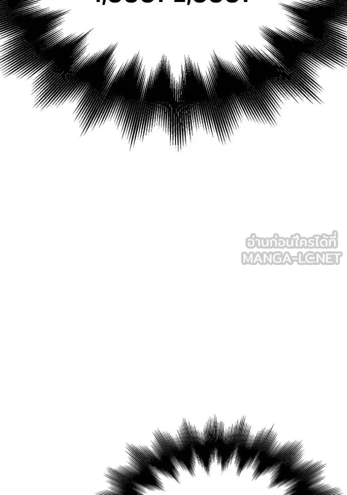 Superhuman Battlefield Chap 146 - Next Chap 147