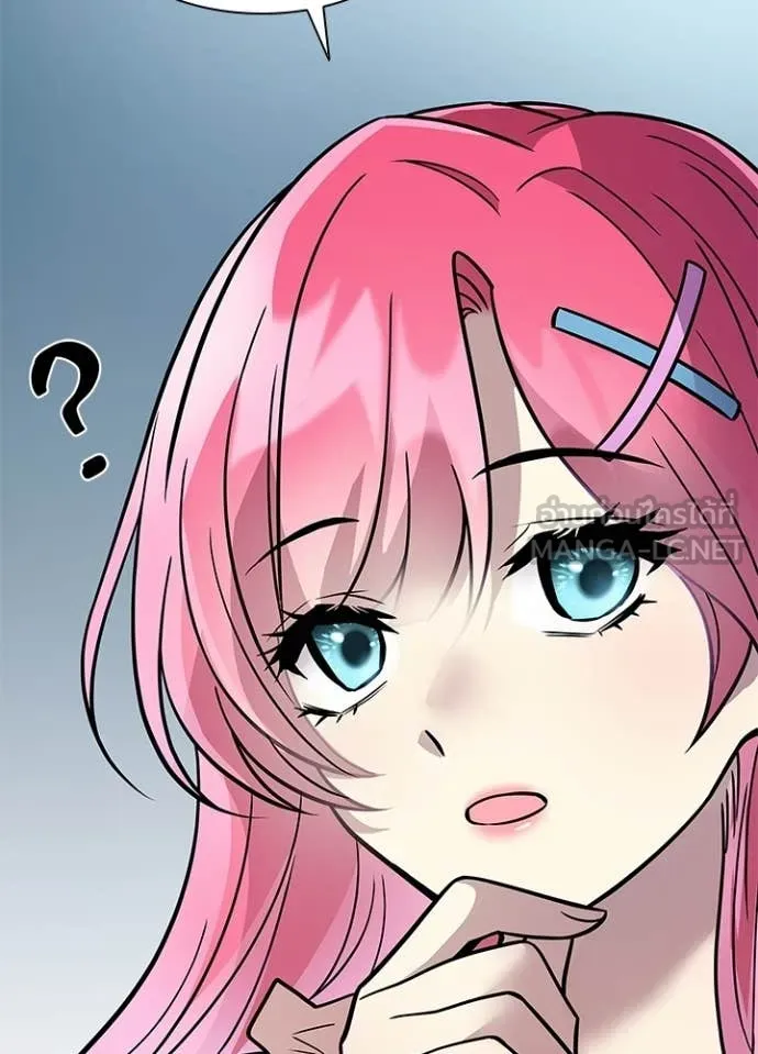 Villain To Kill Chap 220 - Next Chap 221