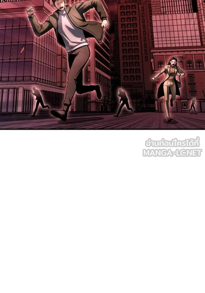 Superhuman Battlefield Chap 141 - Next Chap 142