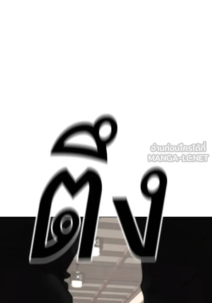 Reality Quest Chap 159 - Next Chap 160